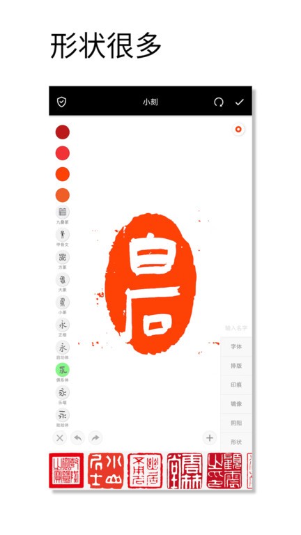 ӡ�����ʦ ��׿�� �������� ����չʾͼ
