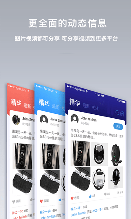 ��Զ��ֳ�APP�����ͼ ��׿��