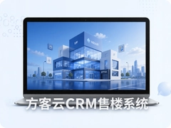 ������CRM��¥ϵͳ���������Ч��ͳɽ�