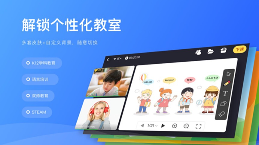 �ؿ���Plus(TalkCloud Plus)�����ſκ�̨������ͼ