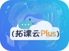�ؿ���Plus���߽�ѧƽ̨������ʹ��ָ��