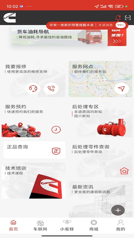 e·����˹�ٷ�App���ذ�װ�����ͼ ����˹App�ֻ�����ҳ��չʾ