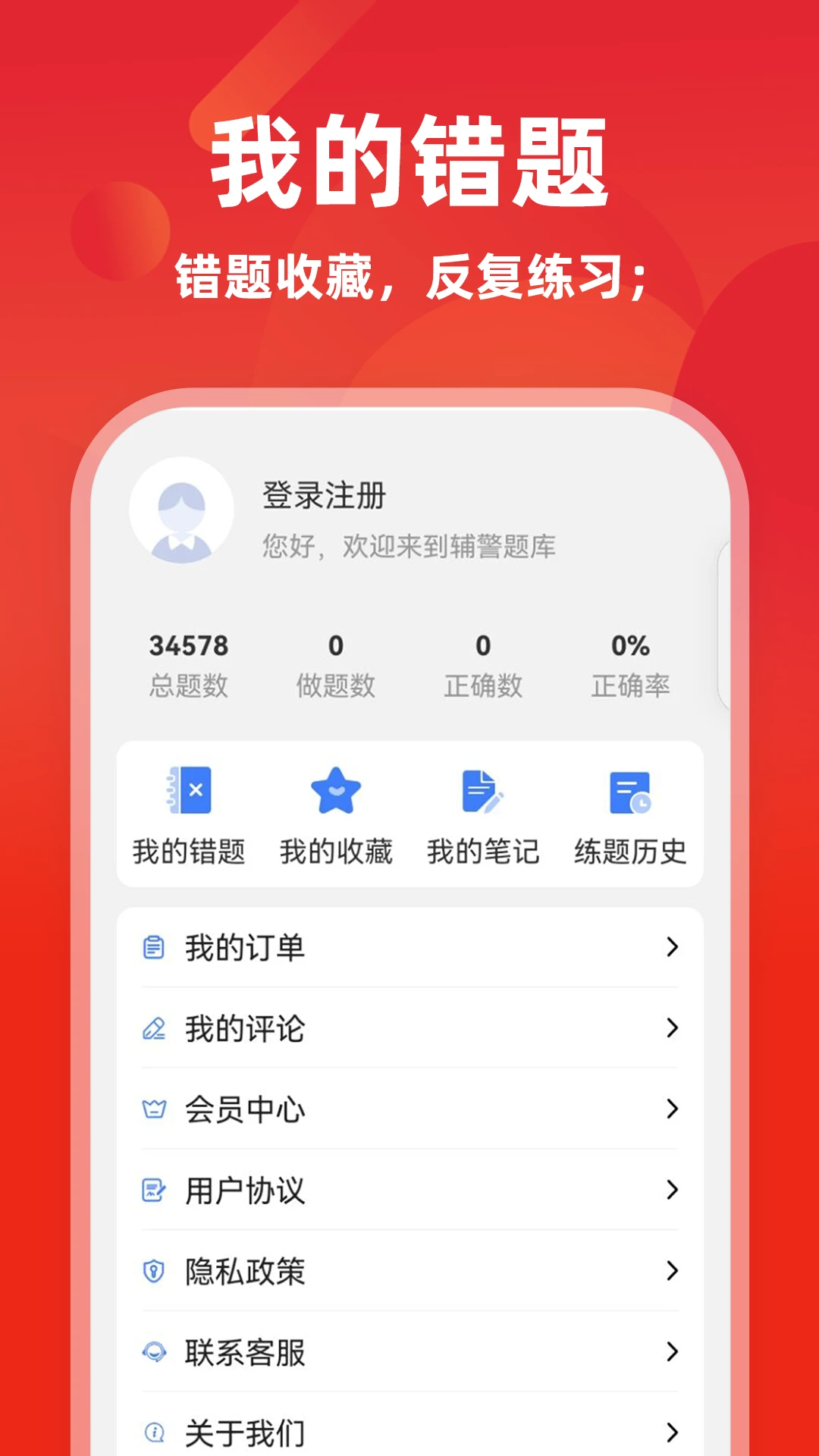 ����ţ���18.1.4 ��������ˢ��