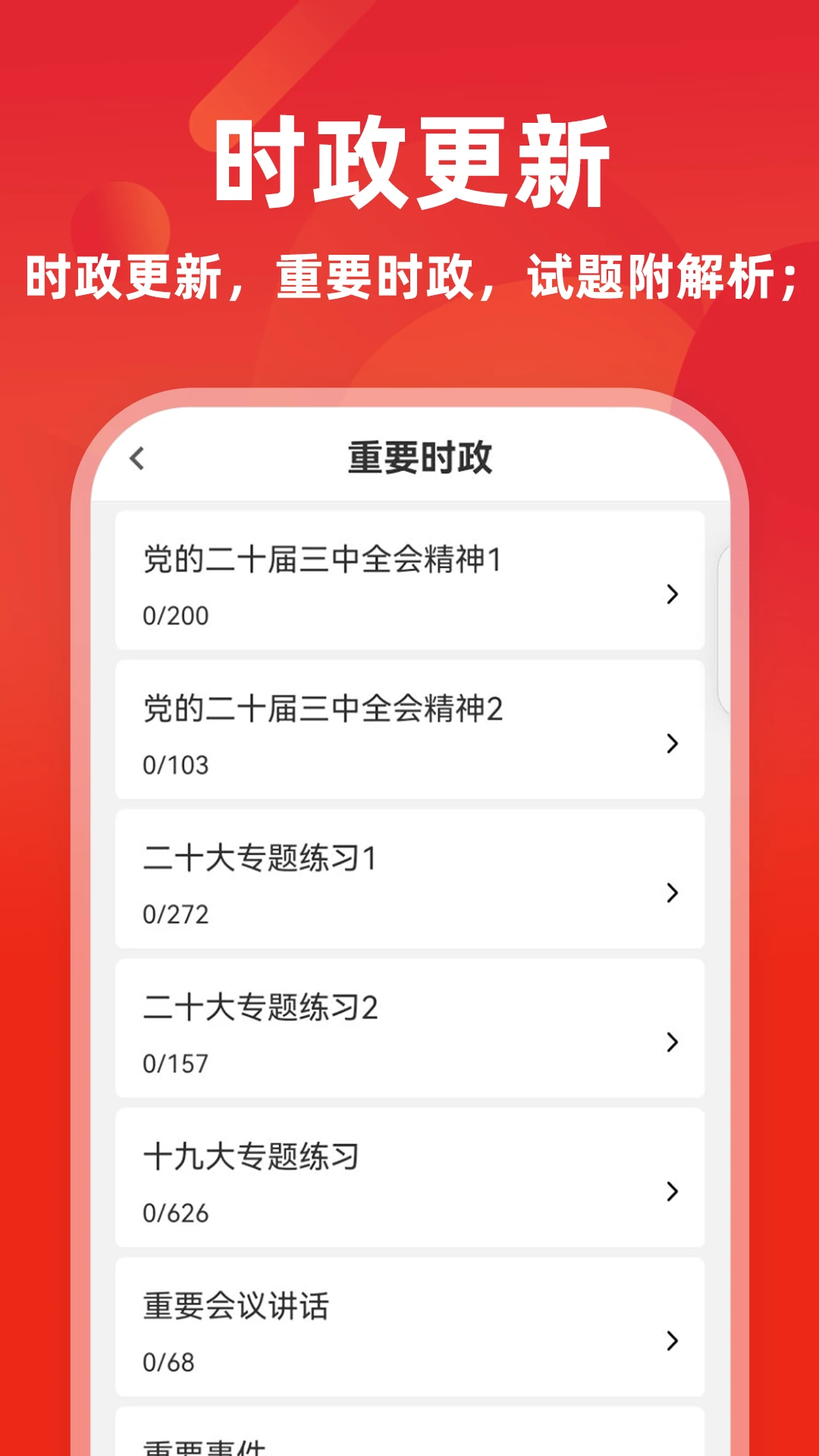 ����ţ���18.1.4 ��������ˢ��