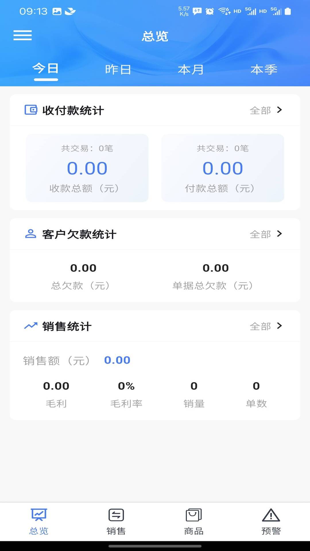 ���3.0.83 �ƶ����̹���