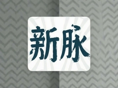 �����Ƽ����¶�̬����ҵ���ƽ���