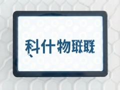 ��ʲ�����������豸���ӷ�������