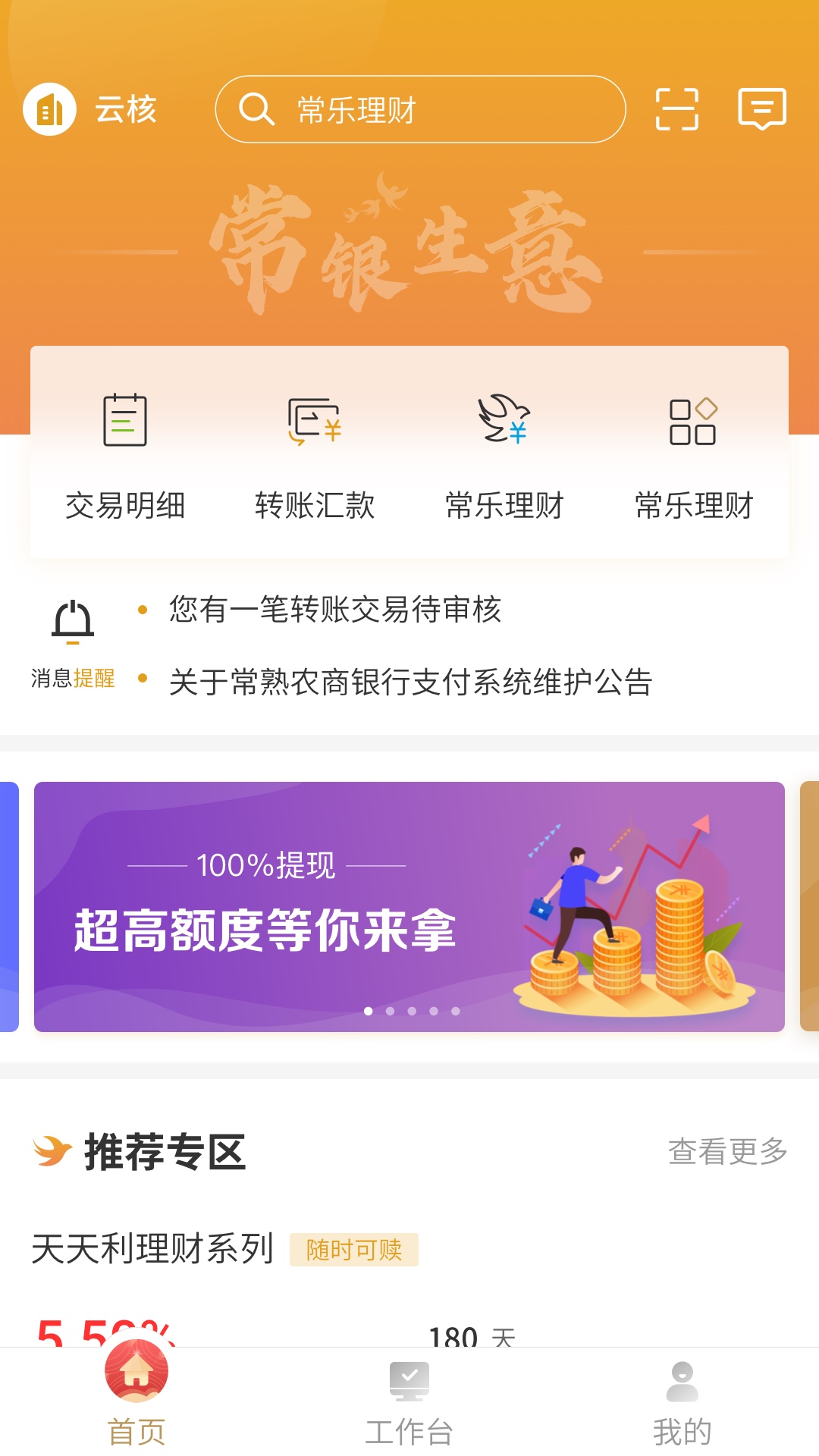 �����������ӯ��ʵ�پ������