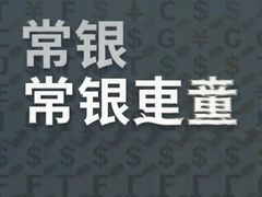 ����������ô�����ܿ���ӯ��