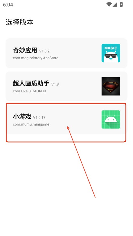 OverPeak�����ֻ������ذ�װ�̳��빦��������� �ֻ�������װ����