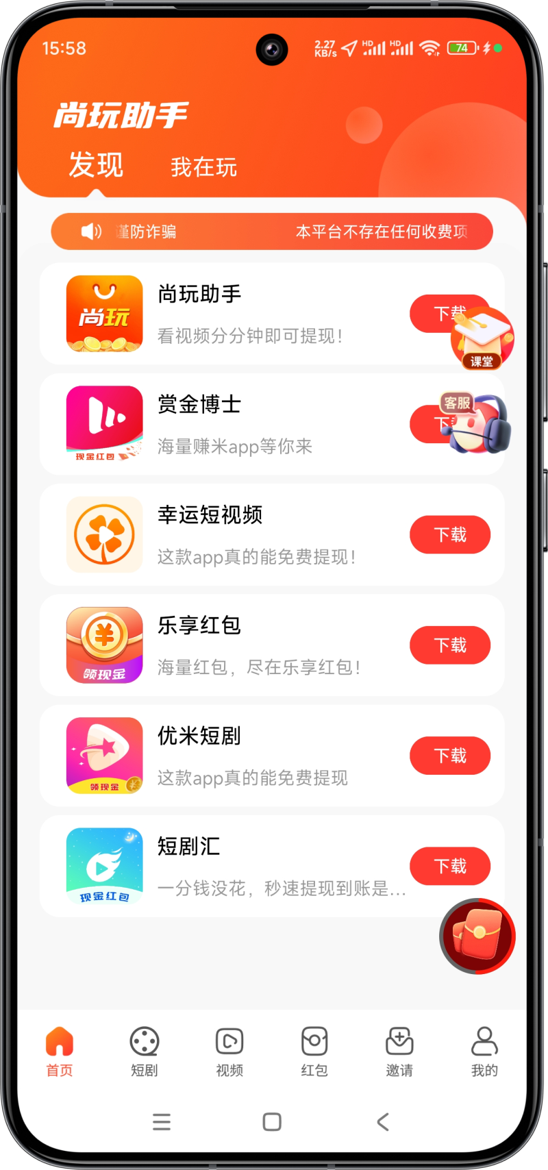 ����������ô�ò��ܿ���׬�㻨Ǯ �ֻ�׬Ǯ����ʵ���ͼ