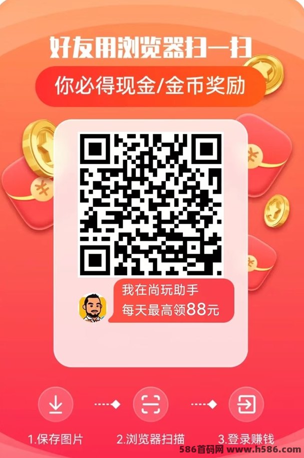 �����������ֵ��˽�ͼ ׬�㻨Ǯ