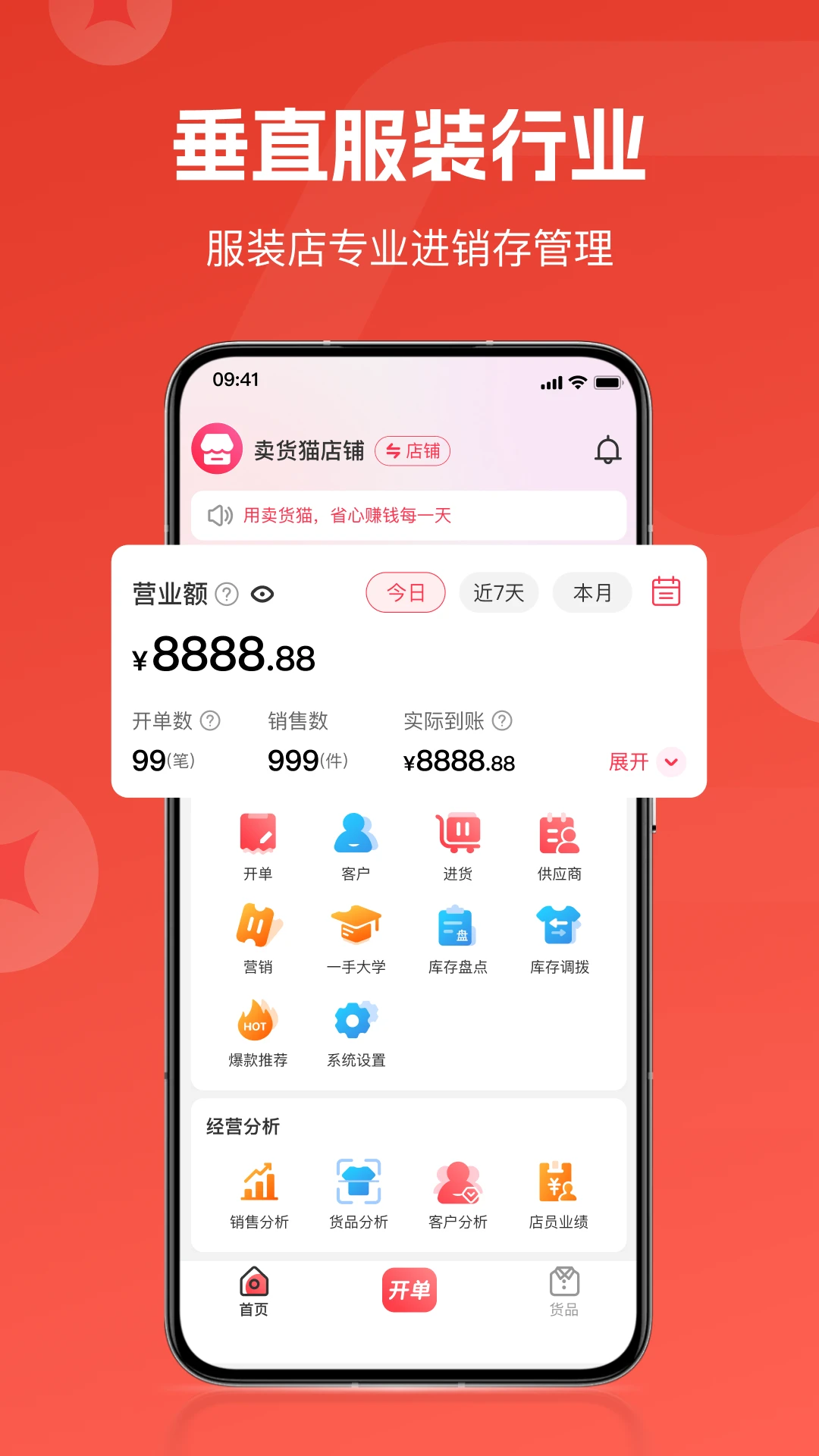 ����è1.47.1 ���������