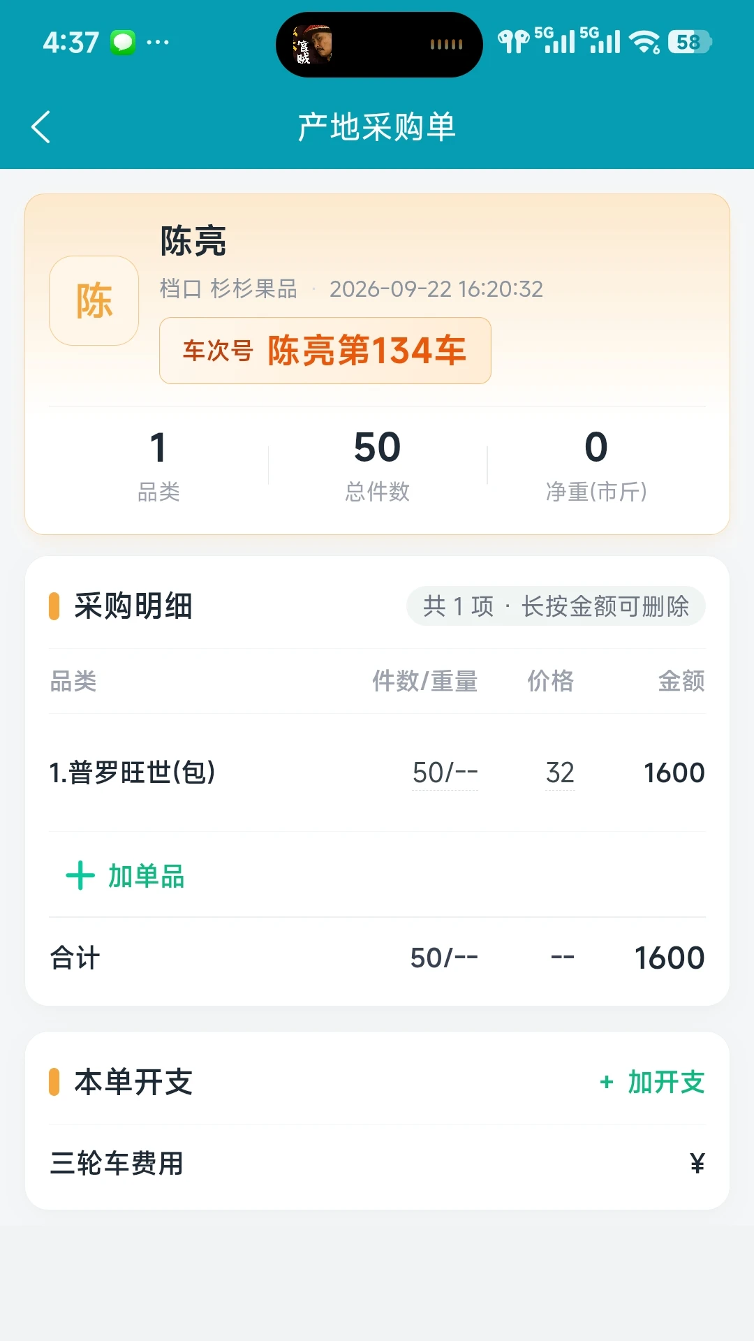 ����֪���1.2.60725 ֪ʶ��������
