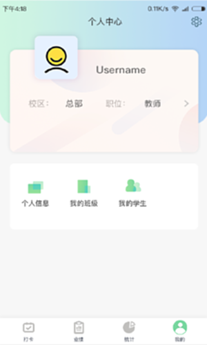 ��ʯ������ʦ�˵�¼��ڼ�ʹ�ò���ָ�� ���Զ��ֻ��˵�¼����