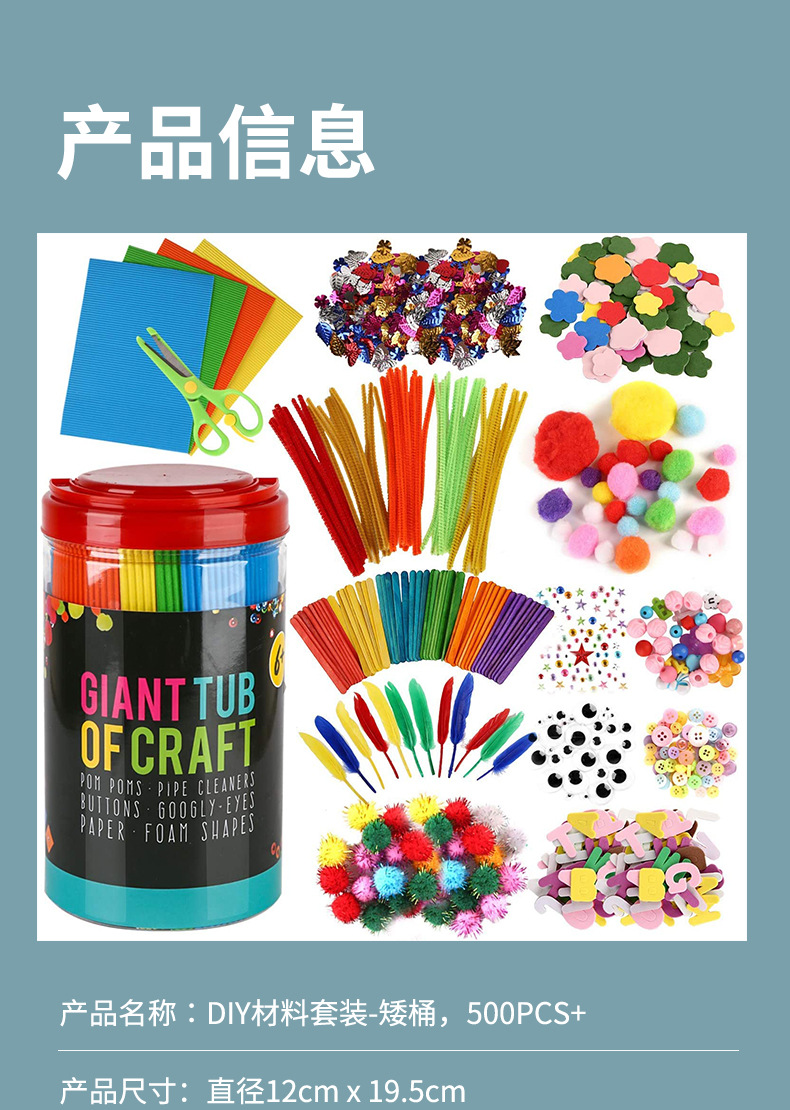 СС���⹤����ͯ�ֹ�DIY���ϰ������������ȫ��չʾ