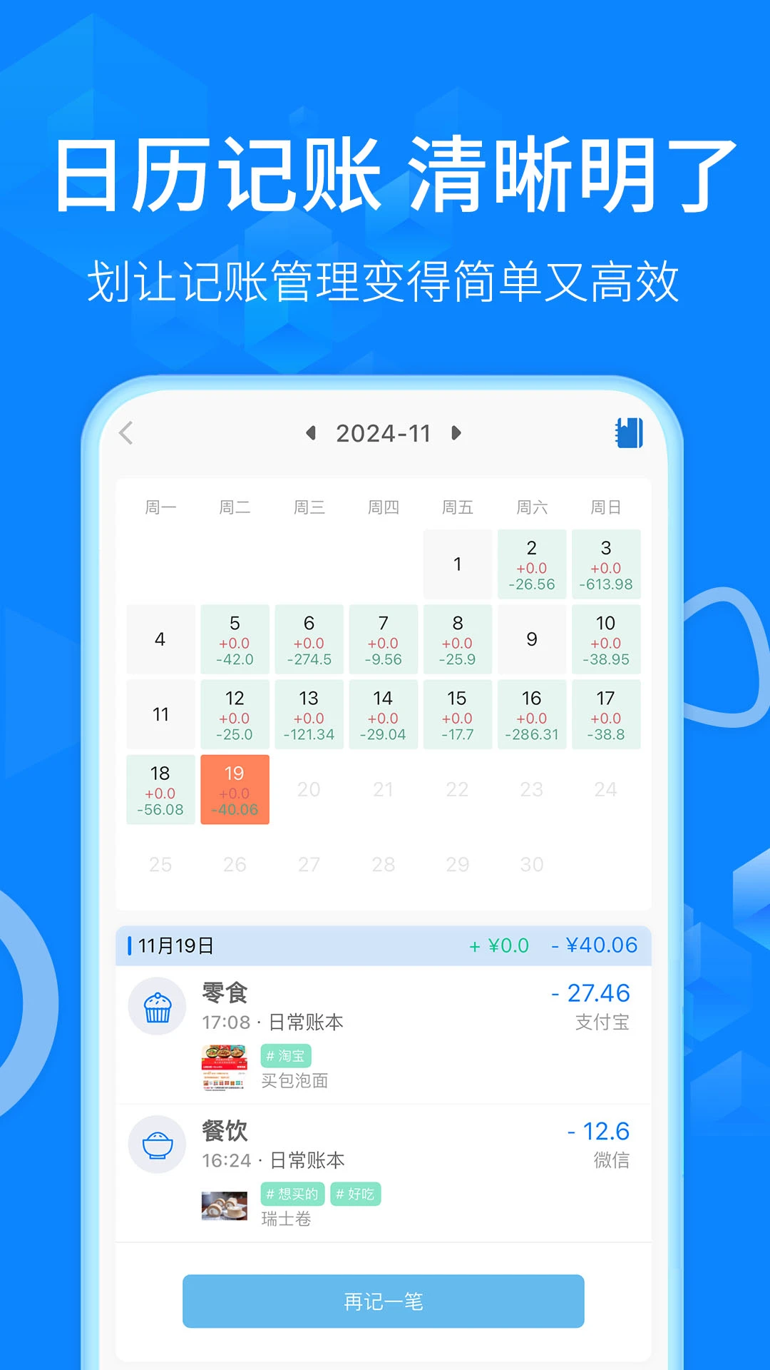 ��฼���2.3.6 ���׼�������