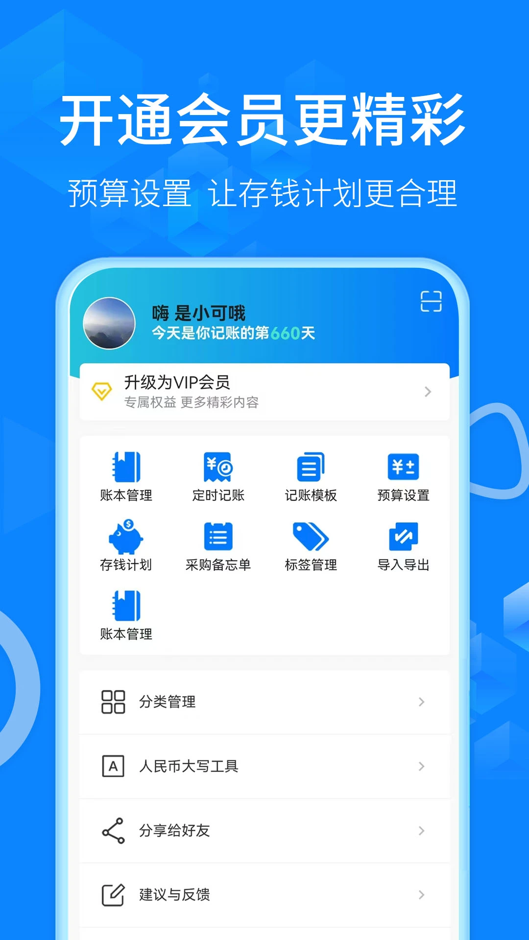 ��฼���2.3.6 ���׼�������