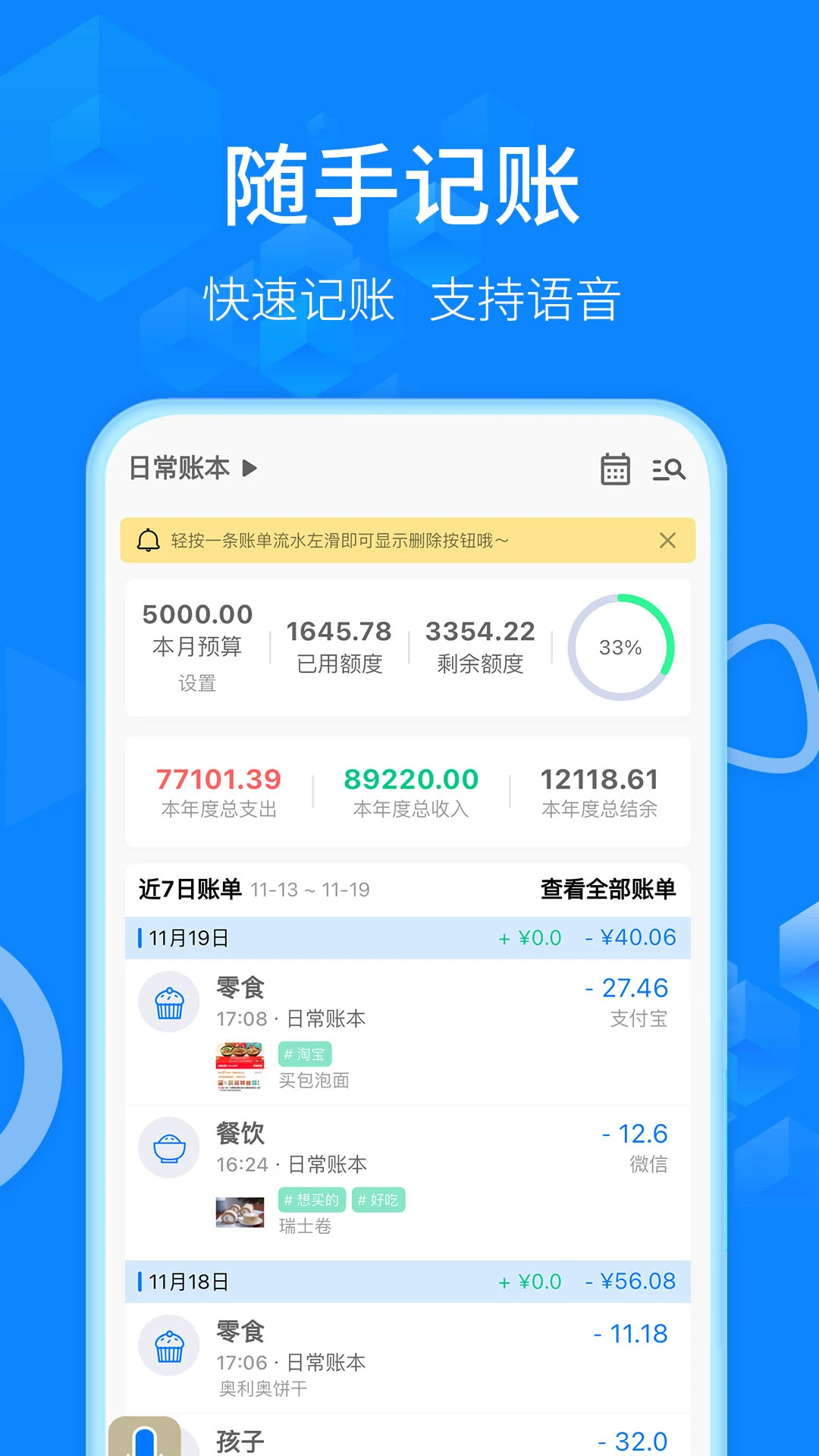 ��฼���2.3.6 ���׼�������