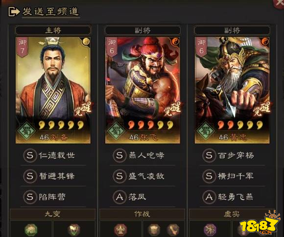 ��ս����־ ƽ�񿪾��佫�Ƽ� ���ʻ���С�Ǵ���