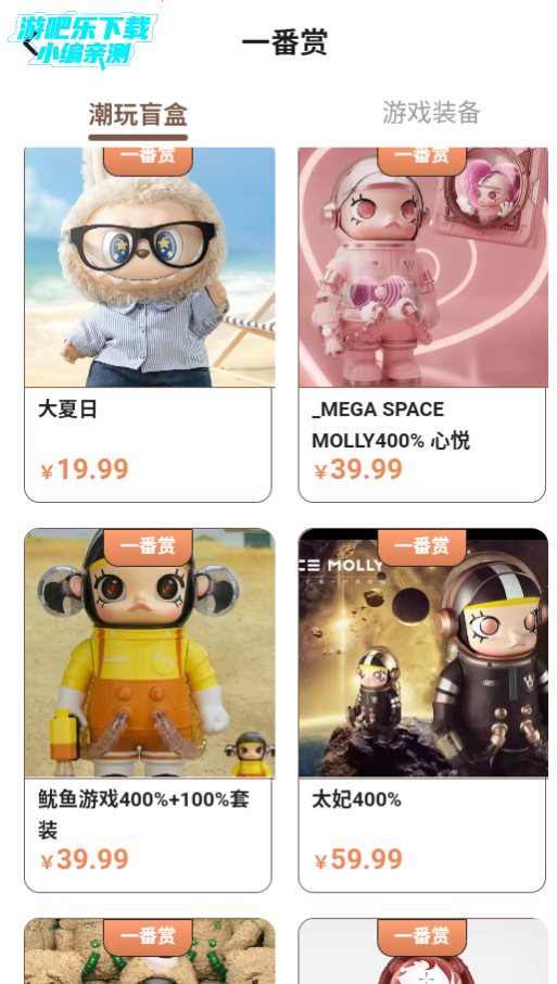 幂次元潮玩社星际漫游盲盒细节实拍图