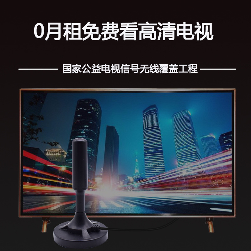 TV���Ӹ���ֱ�����沨���� ������̨����