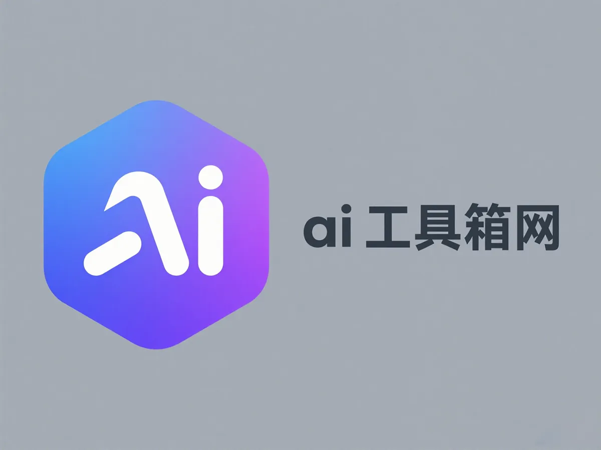 DS-AI���ܹ�����칫Ч��ʵ�����
