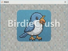 BirdieCrush��װ����ô���ذ�װ�̳�