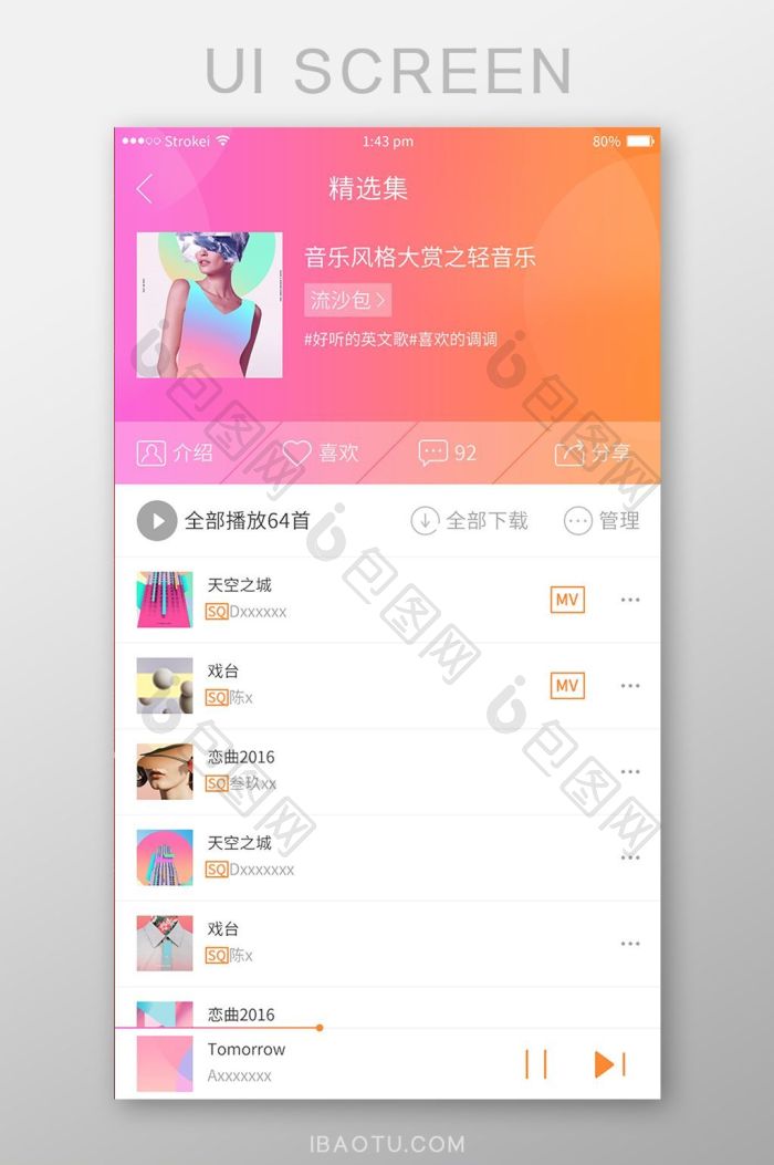 ����music��������ҳ��赥�Ƽ�