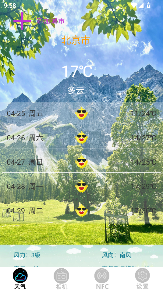 ��׼����������л��ʹ��½������ ������׼����