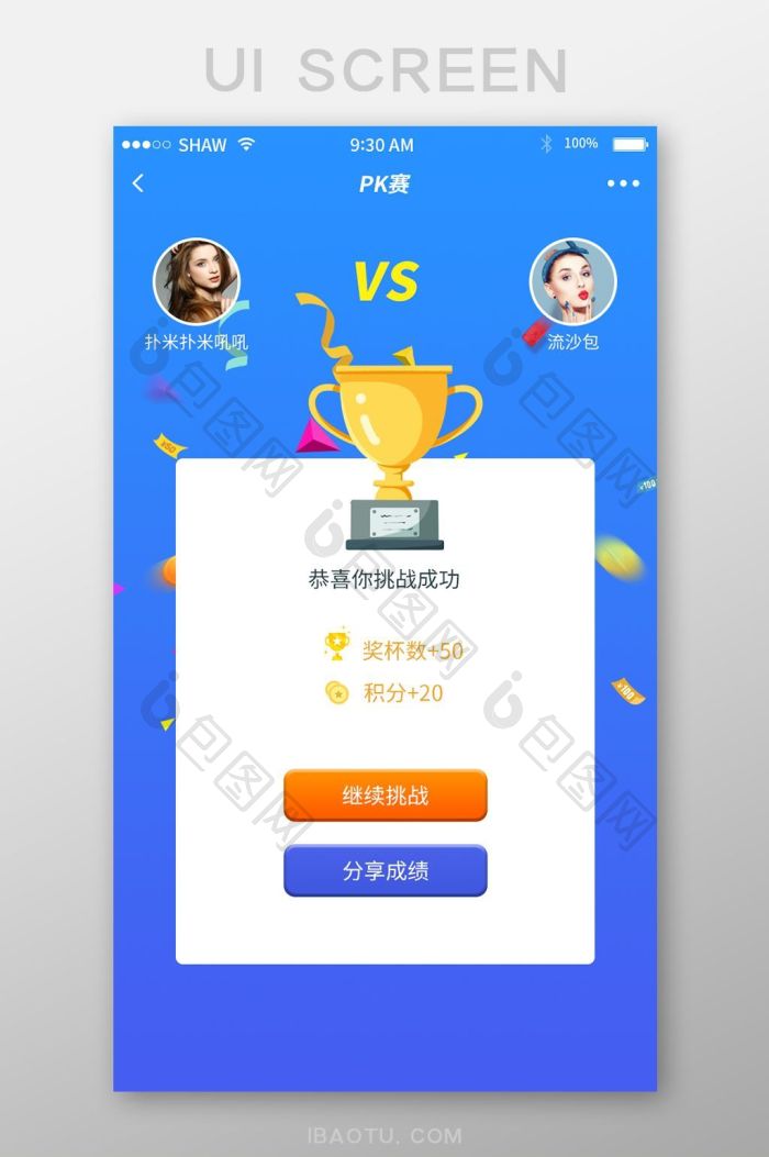 PK�羺��Ϸ�Ƽ� �ֻ���ս��Ϸ����
