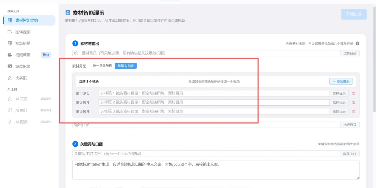 iptihar最新动态 实测避坑 配图