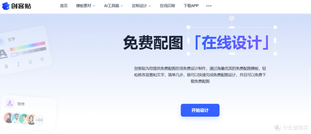 iptihar使用技巧 实用操作 配图