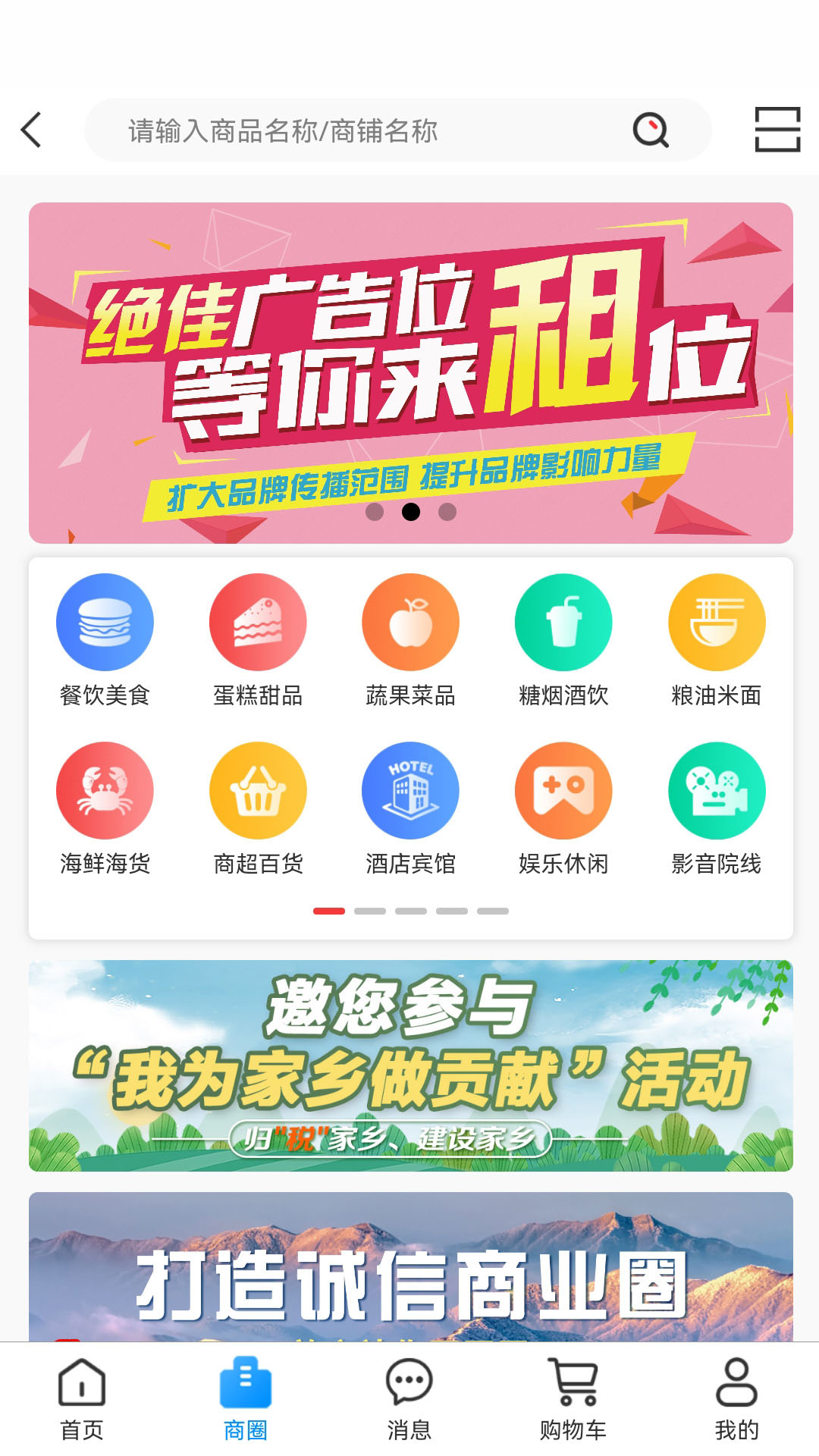 牛鸣同城骑手端高峰时段跑单和热点区域