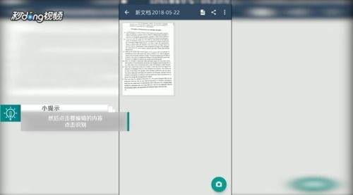 ɨ�����ȫ���� �ֻ�ɨ����� У׼���� ��������