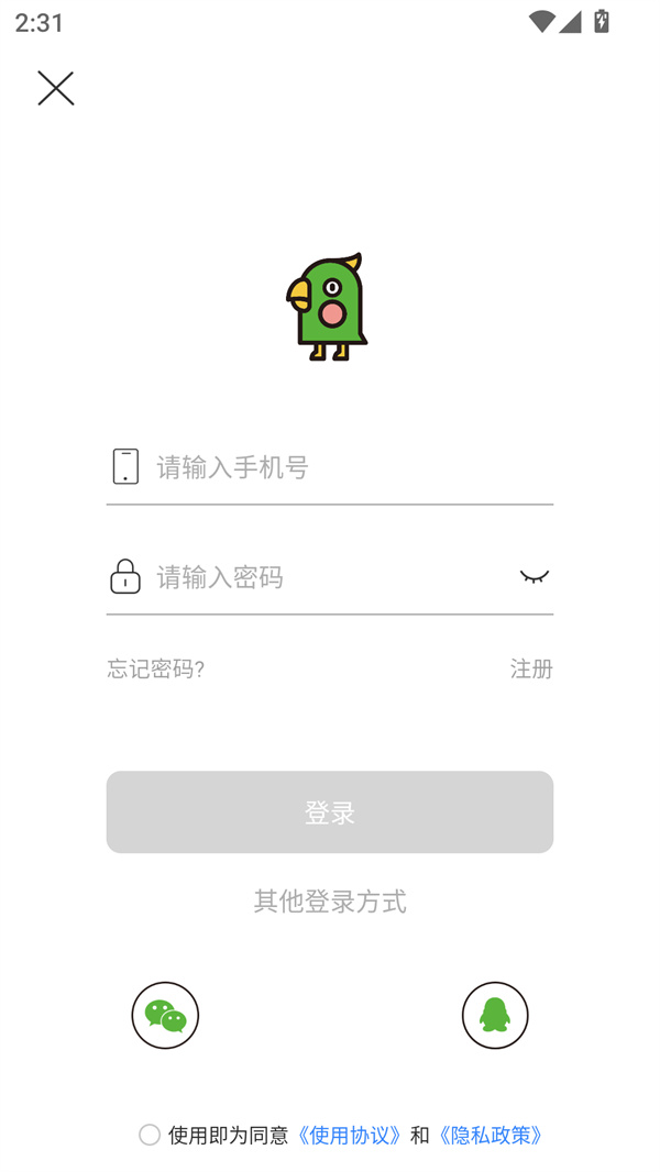 ��ӡ�����ӡ��app�����ֻ���ٷ���װȫ���̲�����ͼ