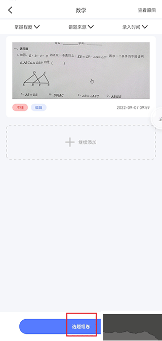 ��ӡ�����ӡ��app�����ֻ��氲׿��װȨ�����ý���