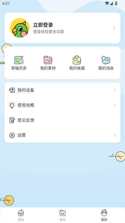 ��ӡ�����ӡ��app�����ֻ���ٷ����������汾ѡ��