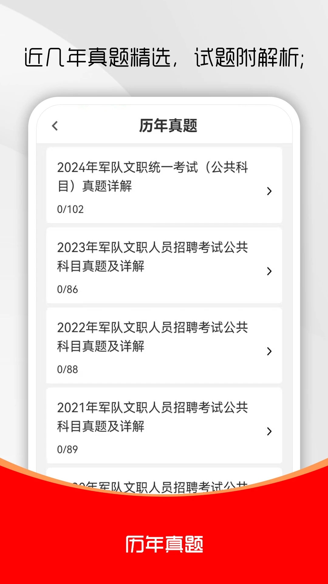������ְˢ���4.1.1 ����ˢ������