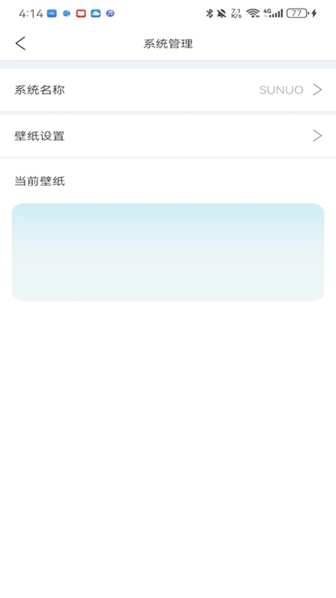 ��ŵ1.0.224 ���ܿ��Ӳɶ�