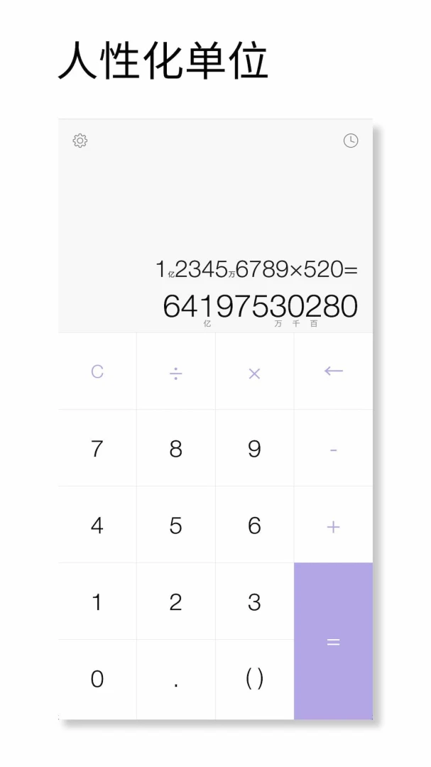 ���˼�����1.028 �ƶ��˼���