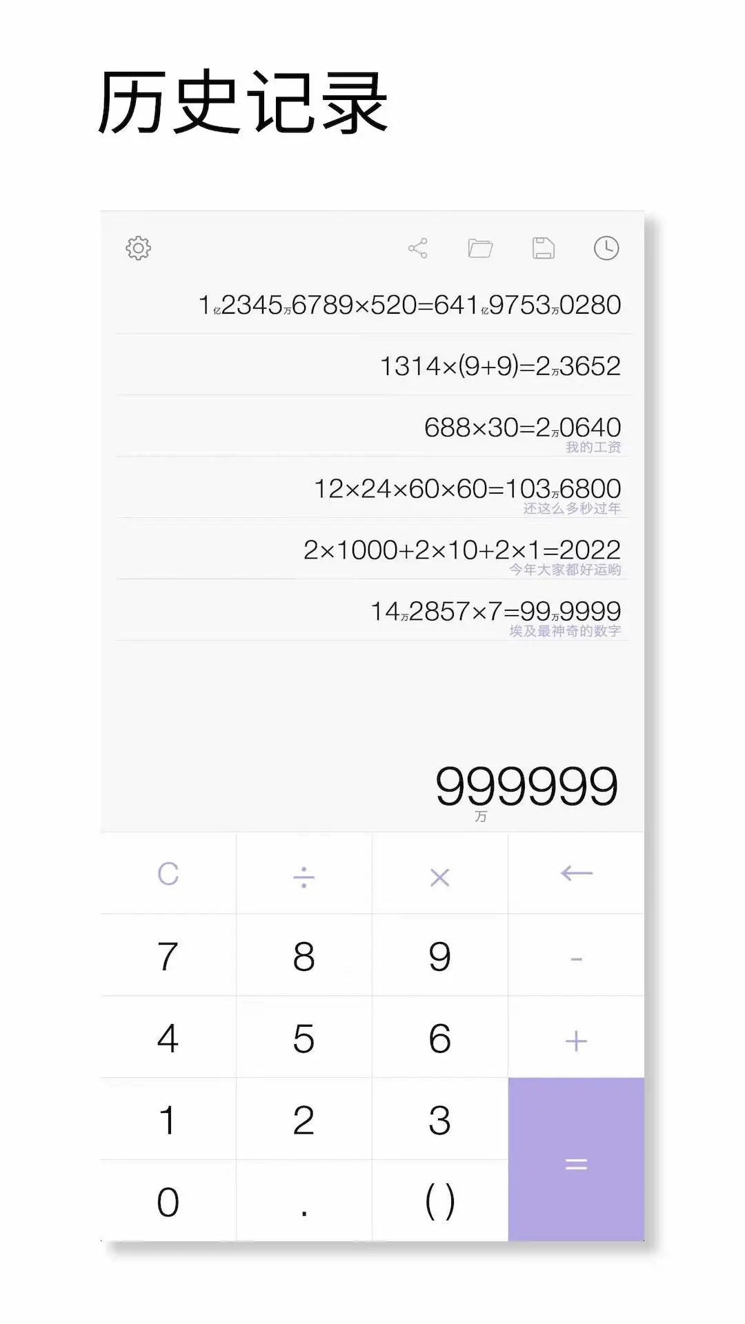 ���˼�����1.028 �ƶ��˼���