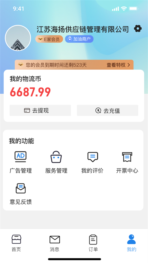 ����e�һ����˷�����Դ��д������Ϣ�ͼ۸����