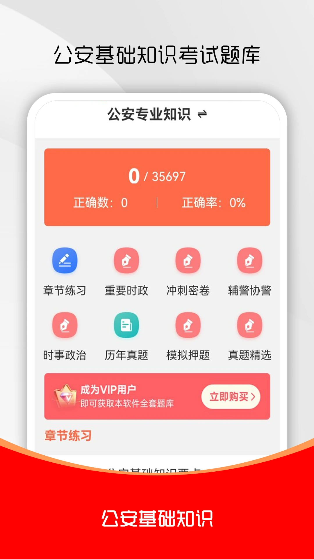 ��������֪ʶˢ���3.1.1 ����ˢ�ⱸ��