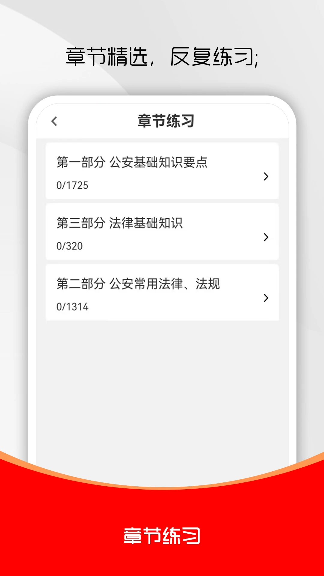 ��������֪ʶˢ���3.1.1 ����ˢ�ⱸ��
