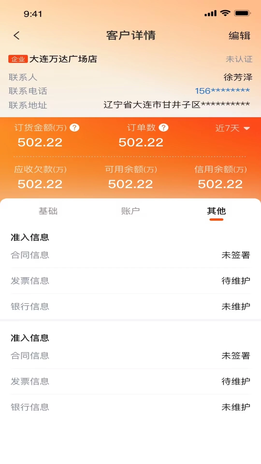 ������̼Ҷ�1.5.270 �̼ҹ���