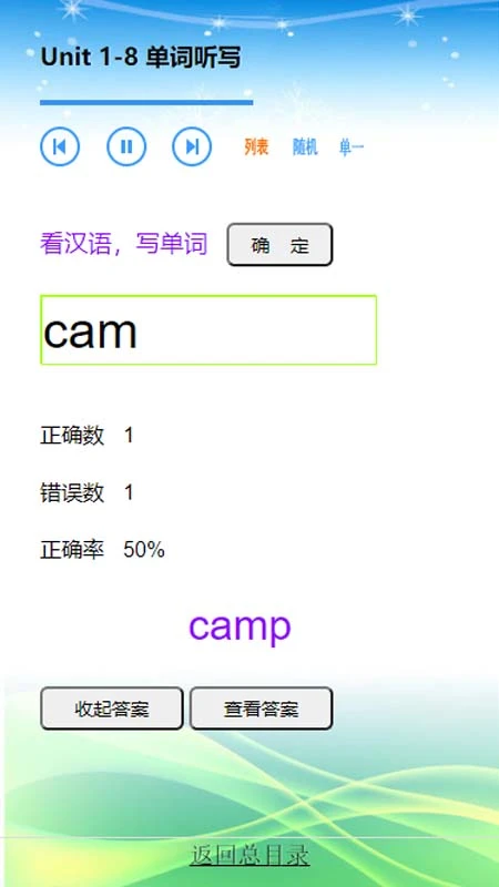 ���Ҷ�Ӣ��26.9.26 Ӣ��汾���
