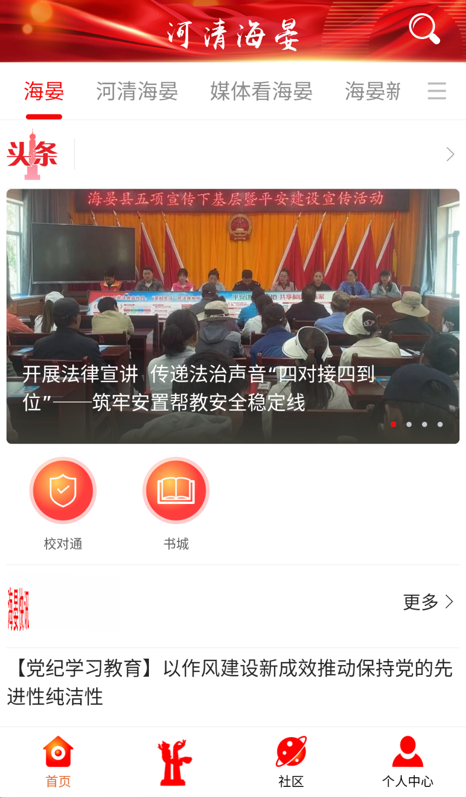 ���庣�� ��׿�� �Ķ����� ����չʾͼ
