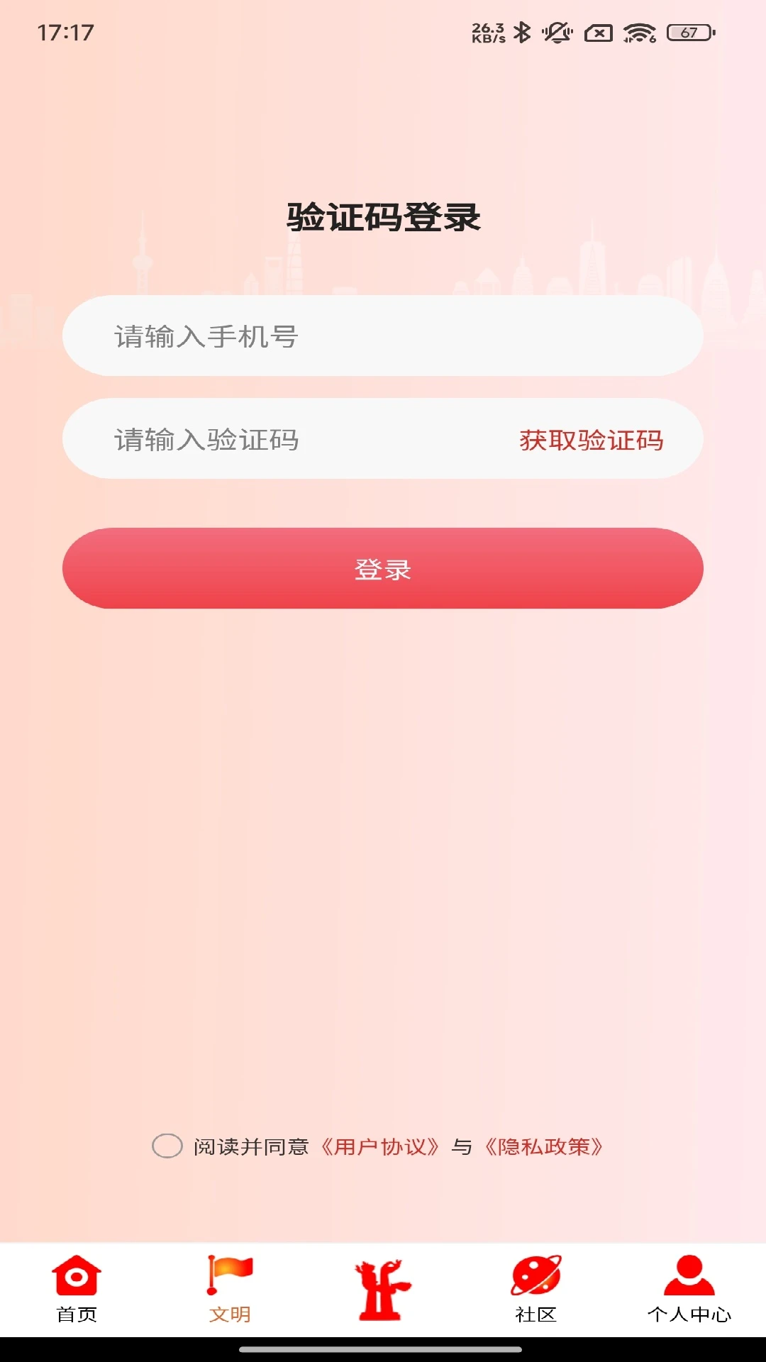 ���庣��1.0.8 С˵�Ķ���
