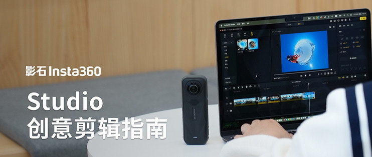 Insta360ȫ����Ƶ���������̳� �ֻ�App�ؼ�֡ȡ����ģ������